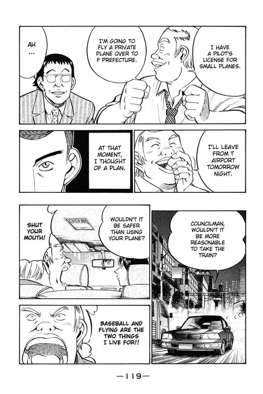 Q.E.D. - Shoumei Shuuryou Chapter 27 21